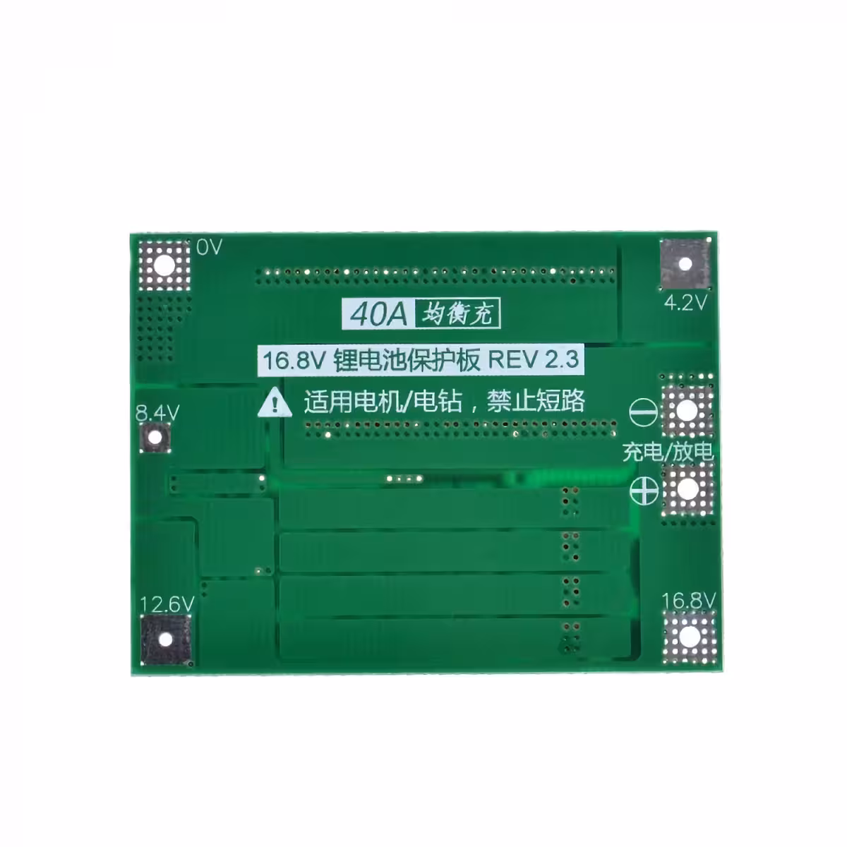 BMS 4S elektronička ploča za zaštitu Li-ion akumulatora